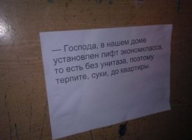Для поднятия настроения