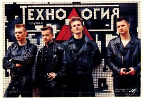 Этих забыли: