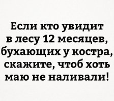Апрель, что это такое было?