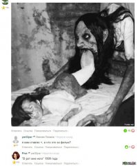 15 знаменитых картин, которые могут напугать до смерти