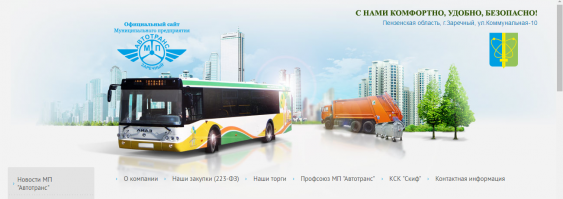 Ваша контора? Слоган зачетный, реально <span style='color:gray'>[мат]</span>. Хоть усрись, пофиг теперь.