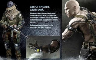 Первое фото Титанфейл, второе Концепт клонов. Ну вы поняли, кто покинул ему картинку на первый фильм.