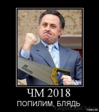 После скандального матча  Зенит-Урал в подтрибунном помещении