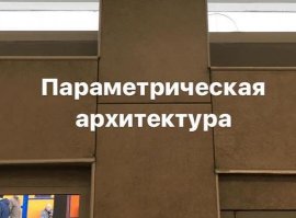 Пыточный набор для перфекциониста