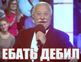 Битва за Арктику