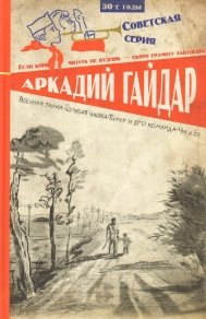 Чтиво на порядок качественнее.