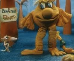 Да это ж Бамбр! :) Как раз мышка в тему)