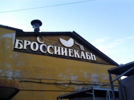 Ну как то так...