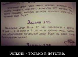  Подборка демотиваторов, которые поднимут вам настроение