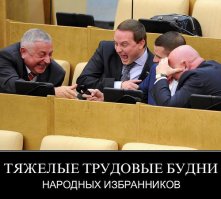 незнайки за работой