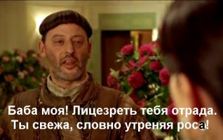 У автора неправильный подход к делу. Надо было начинать каждый разговор так: