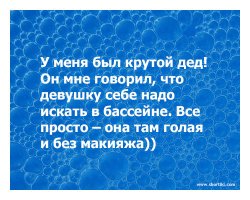 Мужики в опасности: как женщины всех возрастов обманывают с помощью супероружия