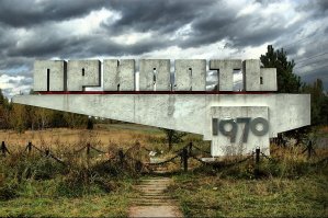 пишут про Чернобыль...а на фотках Припять