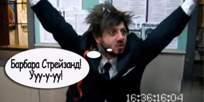 Простите, не удержался :)