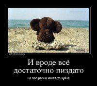 Помолвка в стиле "пердимонокль"