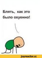 Рождение игровой журналистики в России