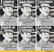 Русские поговорки, выносящие мозг иностранцам