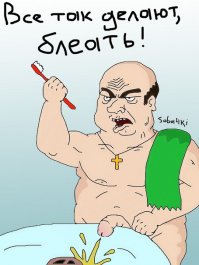 А для настоящих мужиков вообще не проблема