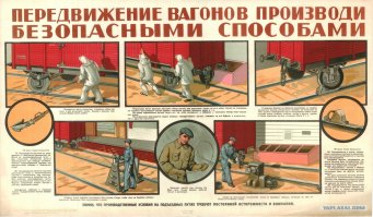 Напомнило...