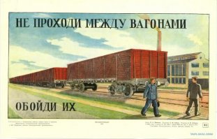 Напомнило...