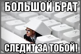 Чиновники хотят запретить пользователям обходить блокировки запрещенных сайтов