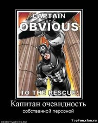 Вы прям ...