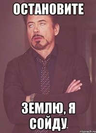 Мужики уже начали примеряться- как рожать.