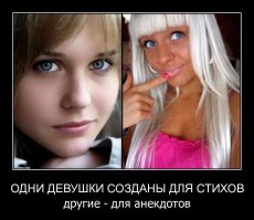  Подборка демотиваторов, которые поднимут вам настроение