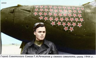 Советские асы и их верные «аэрокобры»