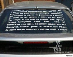 Новости русских бед: потёмкинская мэрия, таинственный пролом и другое