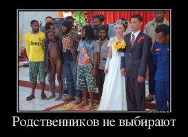 Для поднятия настроения