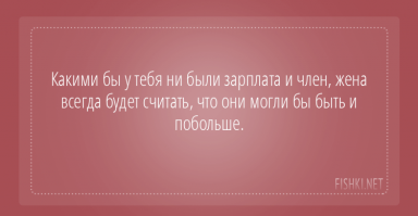 Пока не доходит до анального секса.