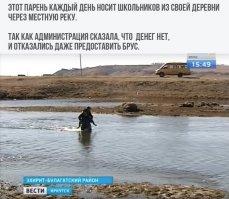 Новости русских бед: потёмкинская мэрия, таинственный пролом и другое