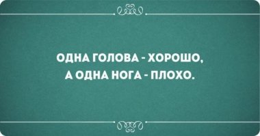 16 жизненных открыток для хорошего настроения