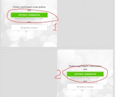Не вопрос =)) При загрузке поста на фишки -->