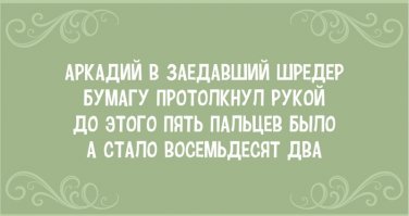16 жизненных открыток для хорошего настроения