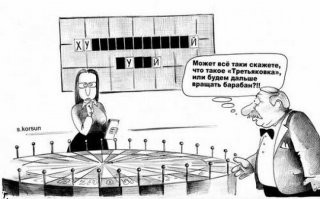 Ты хочешь стать миллионером