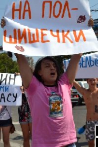 Ну написано же "Соблюдай дистанцию"! Как женщины трамвай цепляли