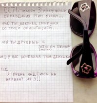 Судя по почерку, это писал сын папе, а на наоборот.