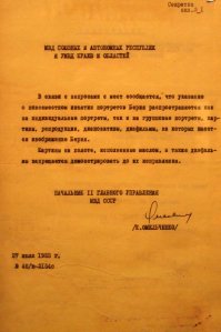 Sergey Klement Piyat	11 часов назад
мне кажется этот Берия маньяком каким-то был. Эти очки, этот взгляд.......
----------------
Вообще-то так и было.Больной человек, который любил насиловать 12-15 летних девочек.Он мог ехать по Москве и просто ткнуть пальцем в любоую понравившуюся ему,ублюдку,девчушку.Ну а скольких людей (а без его ведома такое не проводилось) он сгноил в лагерях..
--------
меня утешает,что он кончил так-же как и миллионы его жертв.Послал пулю в Берию генерал-майор П.Ф. Батицкий. Под  актом о расстреле  стоит его подпись, следовательно, он его и совершил. Напомню, что после убийства Берии на Москаленко и Батицкого посыпались немерянные награды, предполагалось даже присвоить им звание Героев Советского Союза.