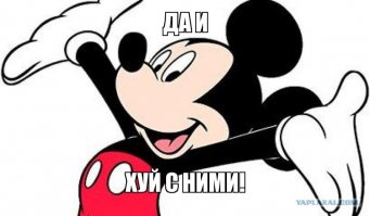 Куда пропали звезды 90-х и 2000-х?