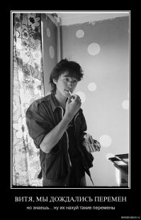 Факты о роке