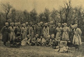 Дикая дивизия.