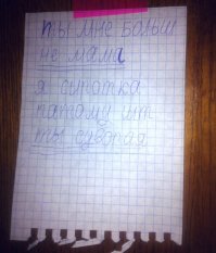 15 смешных записок от родителей