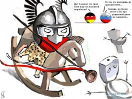 собственный кизяк-то ещё не начал перерабатывать в энергию, дебил?