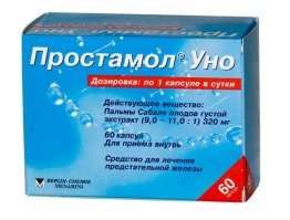 Держи, не благодари.