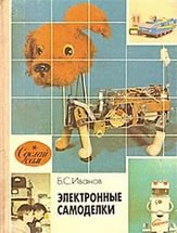 А это моя!!!