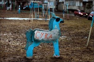 Безумие нашего городка: в российских дворах можно увидеть все, что угодно