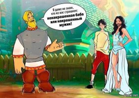 Тот случай, когда хочется воскликнуть - что ты такое?