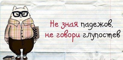 Уже написали про падежи. А конструкций предложений в английском не так уж и много, а частоупотребляемых и вовсе не много. По сравнению со словарным запасом учить конструкции - капля в море.
На мой взгляд по сравнению с русским языком, намного проще запомнить конструкции, чем заучивать целую кучу слов: иду, хожу, пришел, ушел, вышел, приду, уйду, пойду, подхожу, идя, проходя, уходя, заходя.